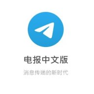 ytelegram